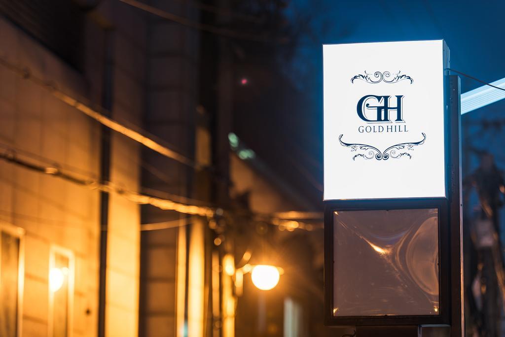 Gold Hill Gh House Hotell Seoul Eksteriør bilde